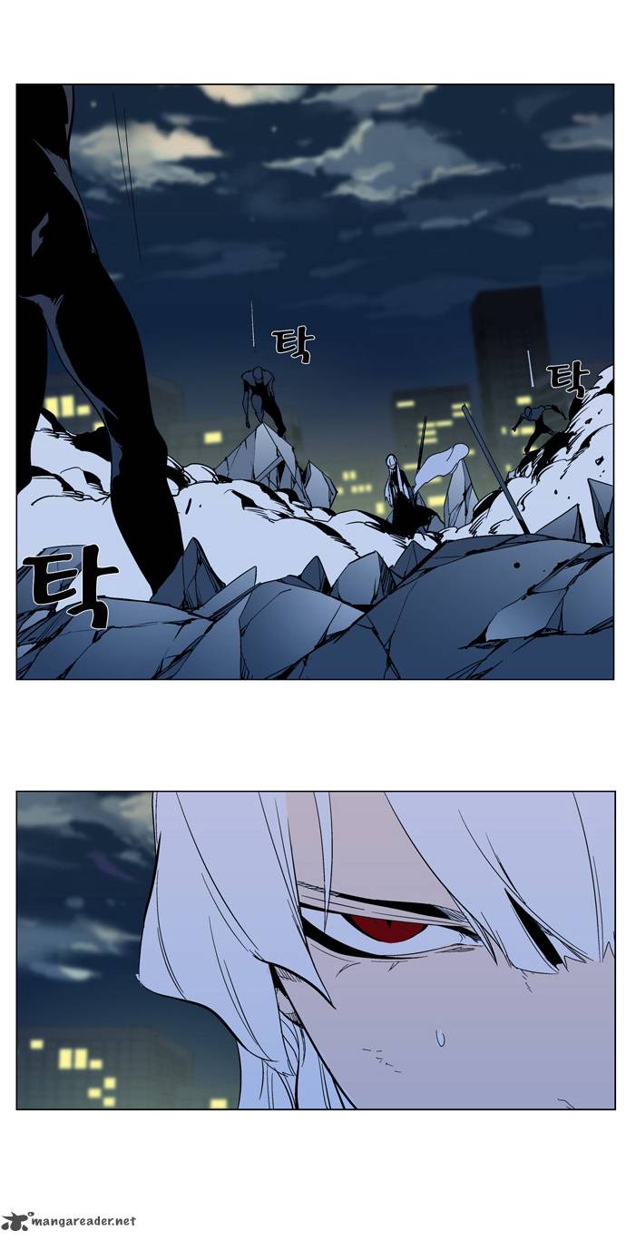 Noblesse Chapter 299 Page 19