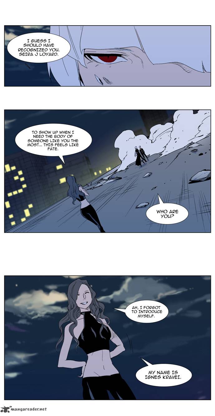 Noblesse Chapter 299 Page 8