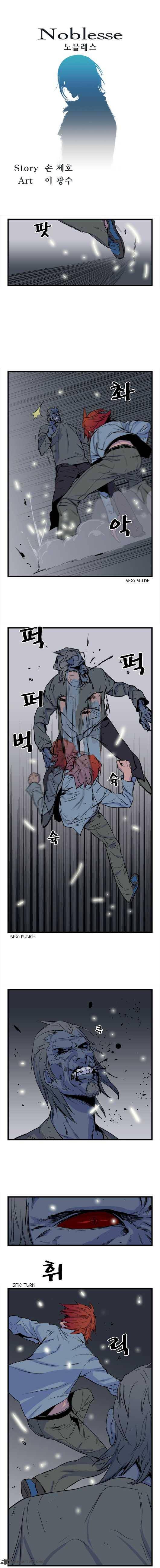 Noblesse Chapter 30 Page 1