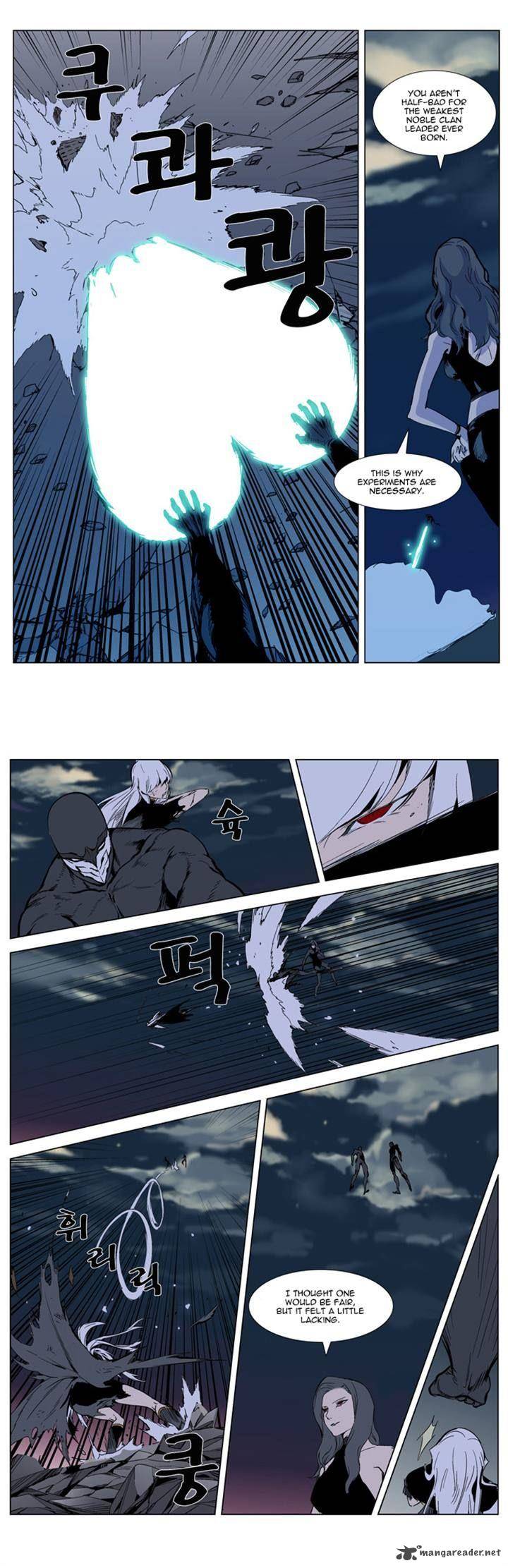 Noblesse Chapter 300 Page 10