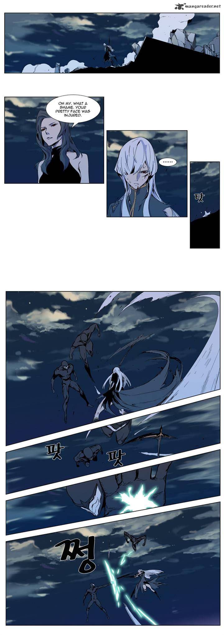 Noblesse Chapter 300 Page 12