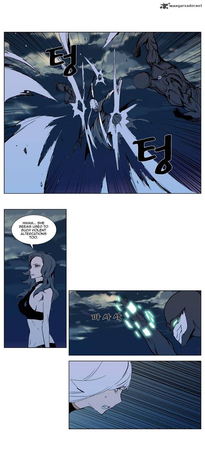 Noblesse Chapter 300 Page 13