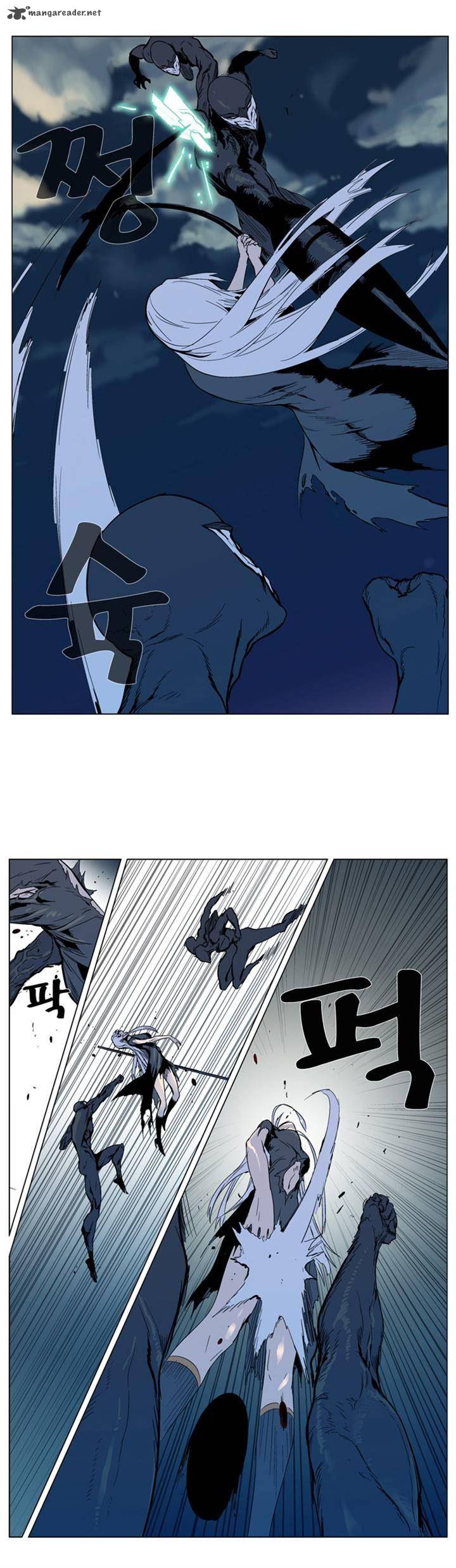 Noblesse Chapter 300 Page 14