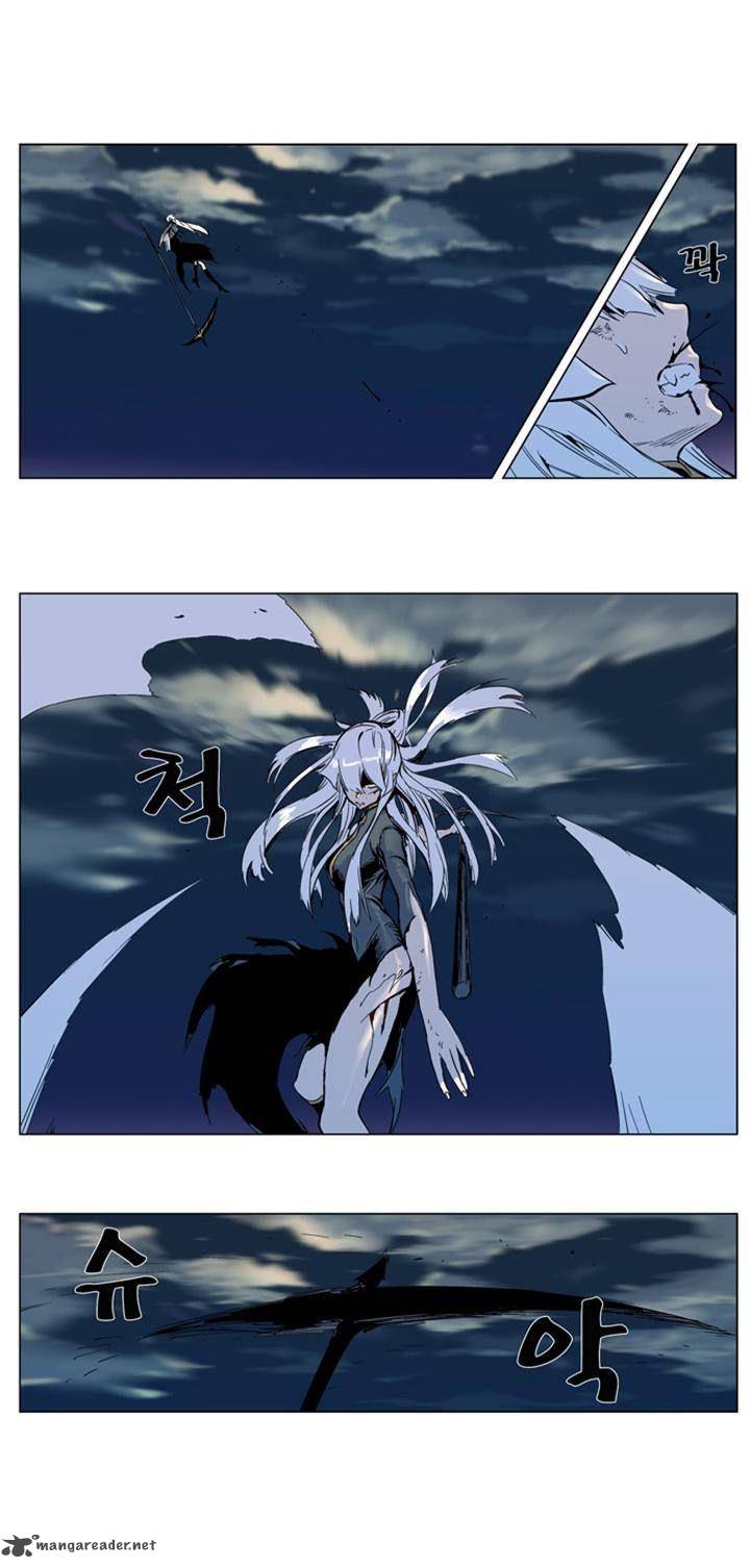 Noblesse Chapter 300 Page 15