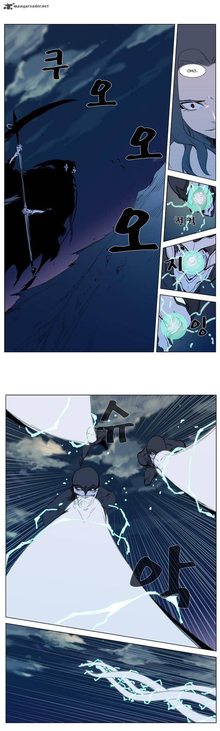 Noblesse Chapter 300 Page 16