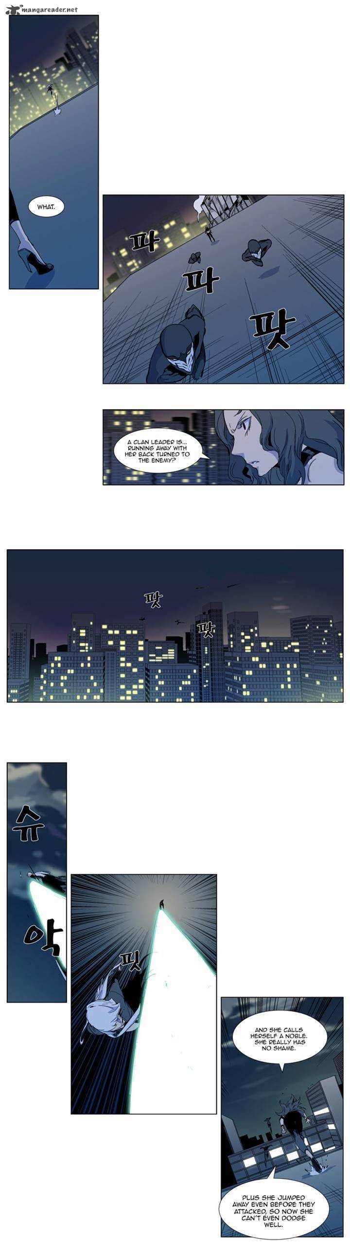 Noblesse Chapter 300 Page 4