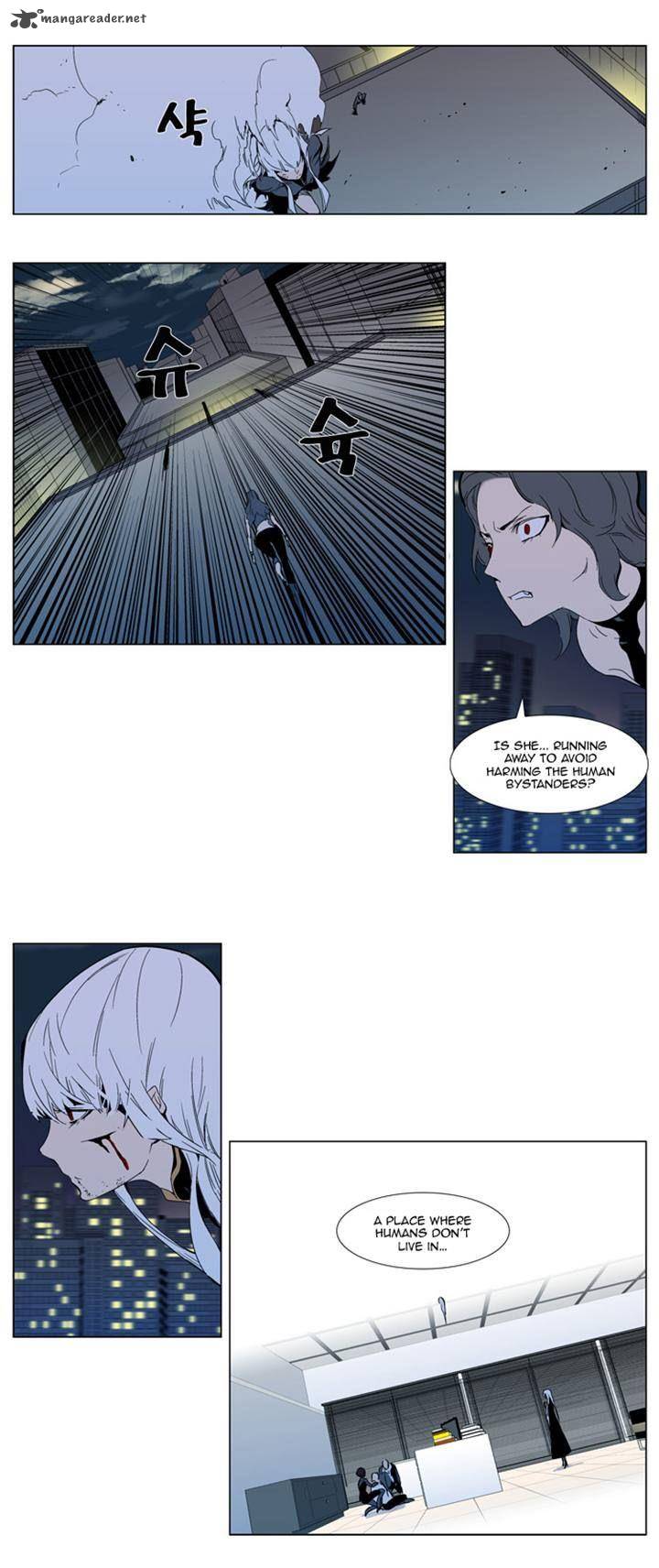 Noblesse Chapter 300 Page 6