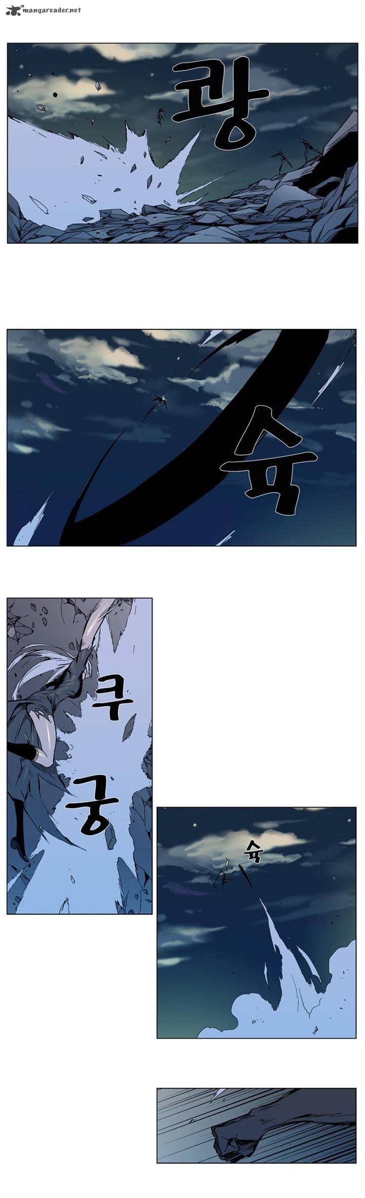 Noblesse Chapter 300 Page 8