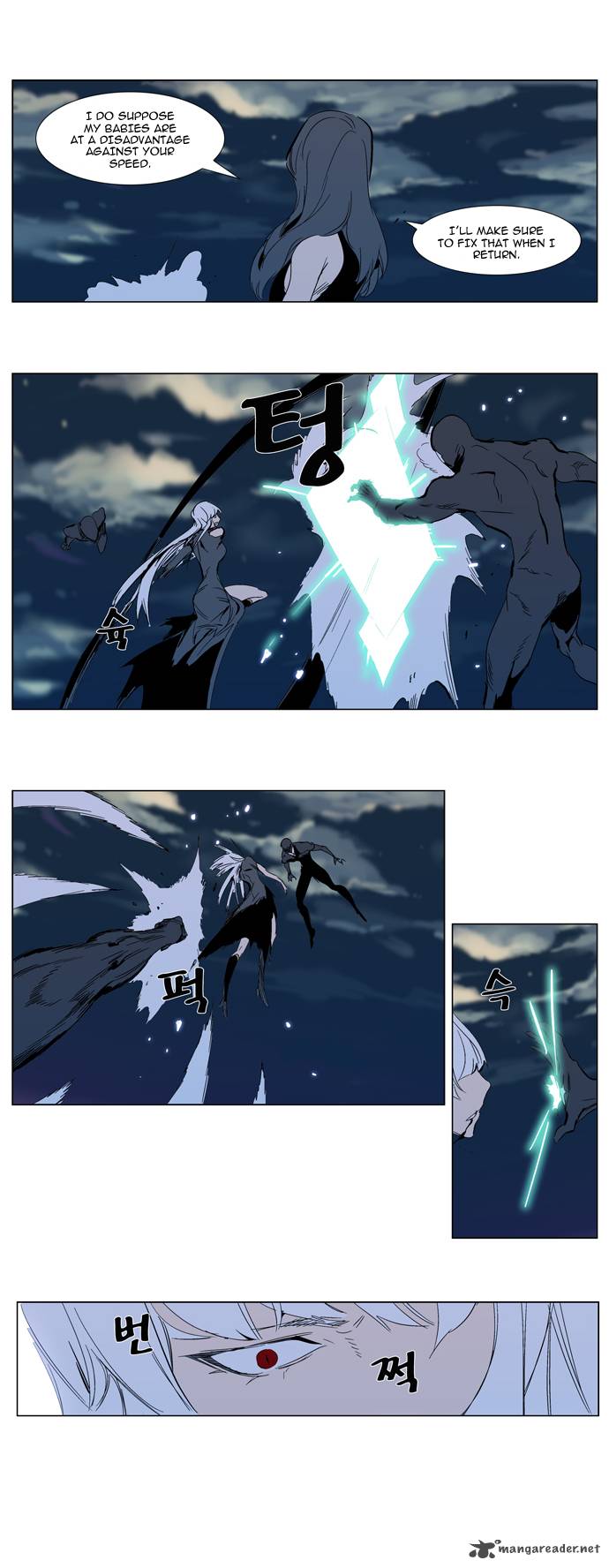 Noblesse Chapter 301 Page 13