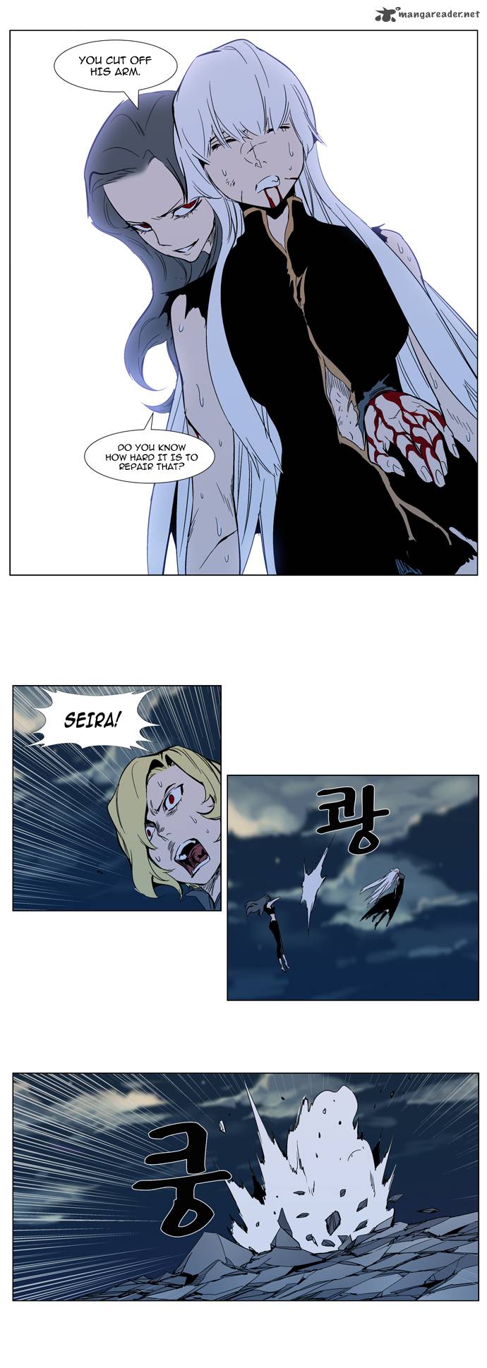 Noblesse Chapter 301 Page 15