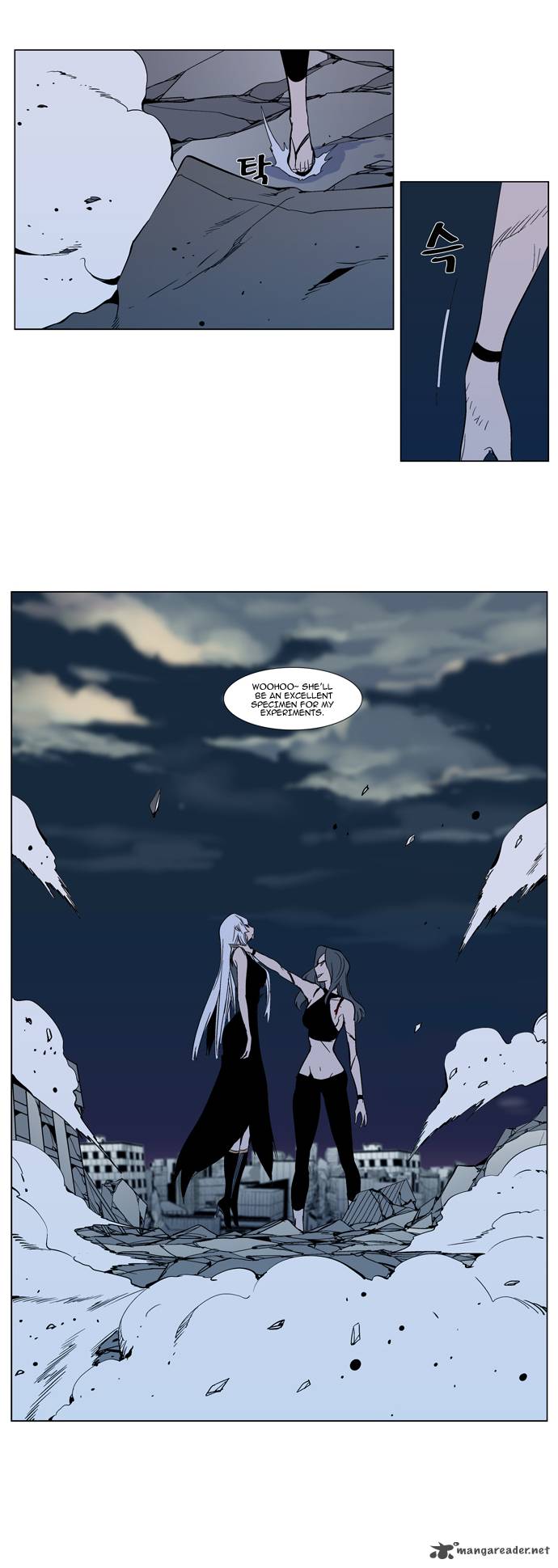 Noblesse Chapter 301 Page 16