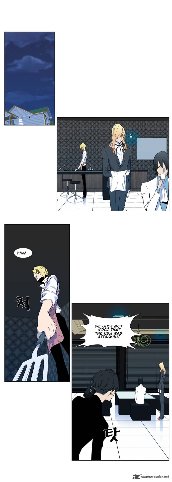 Noblesse Chapter 301 Page 2