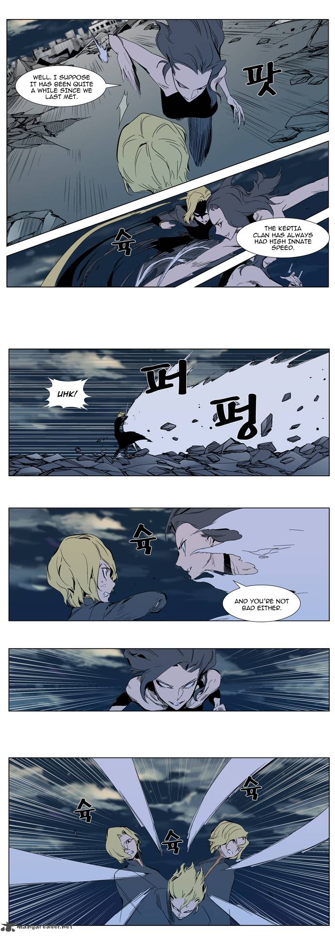 Noblesse Chapter 301 Page 5