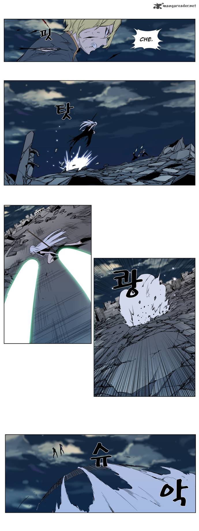 Noblesse Chapter 301 Page 6