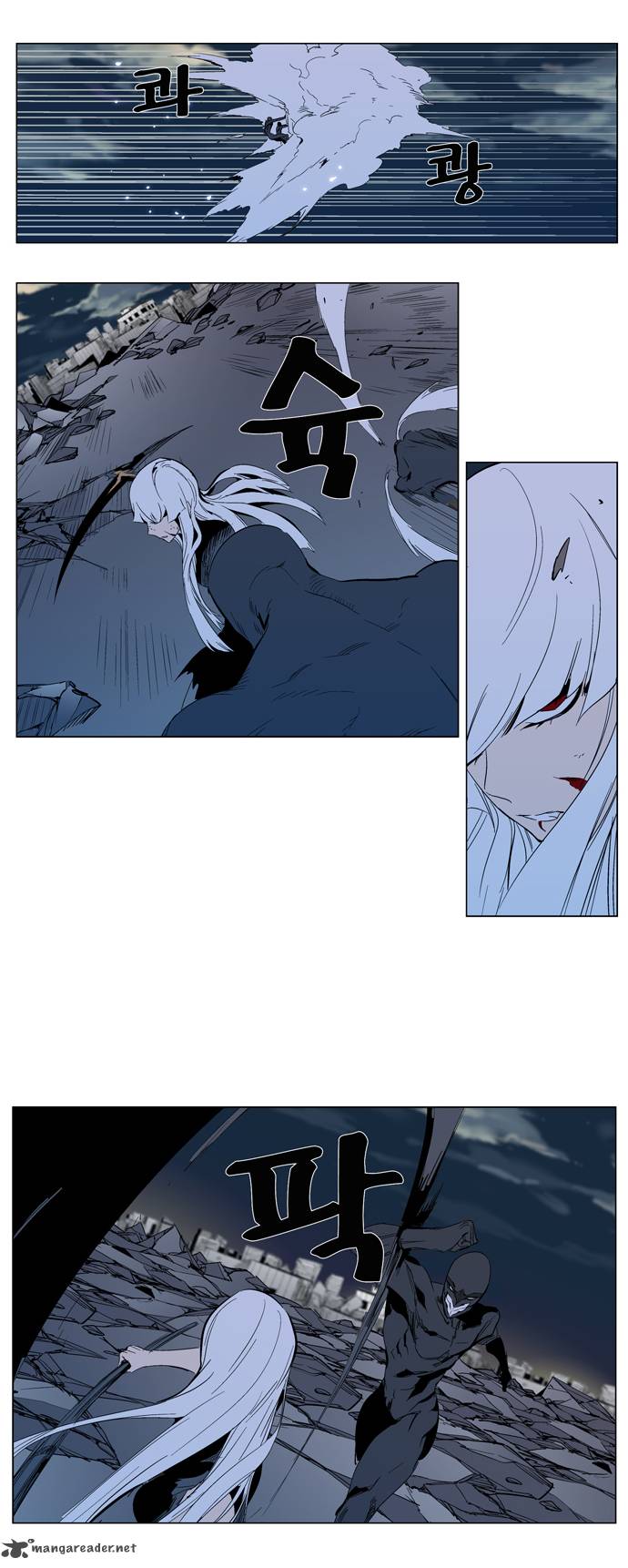 Noblesse Chapter 301 Page 7