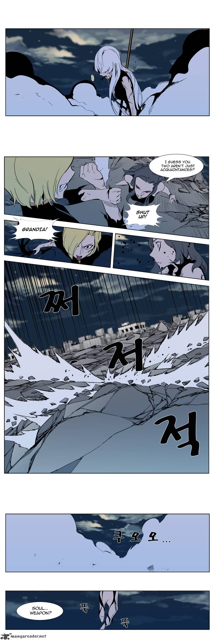 Noblesse Chapter 301 Page 9