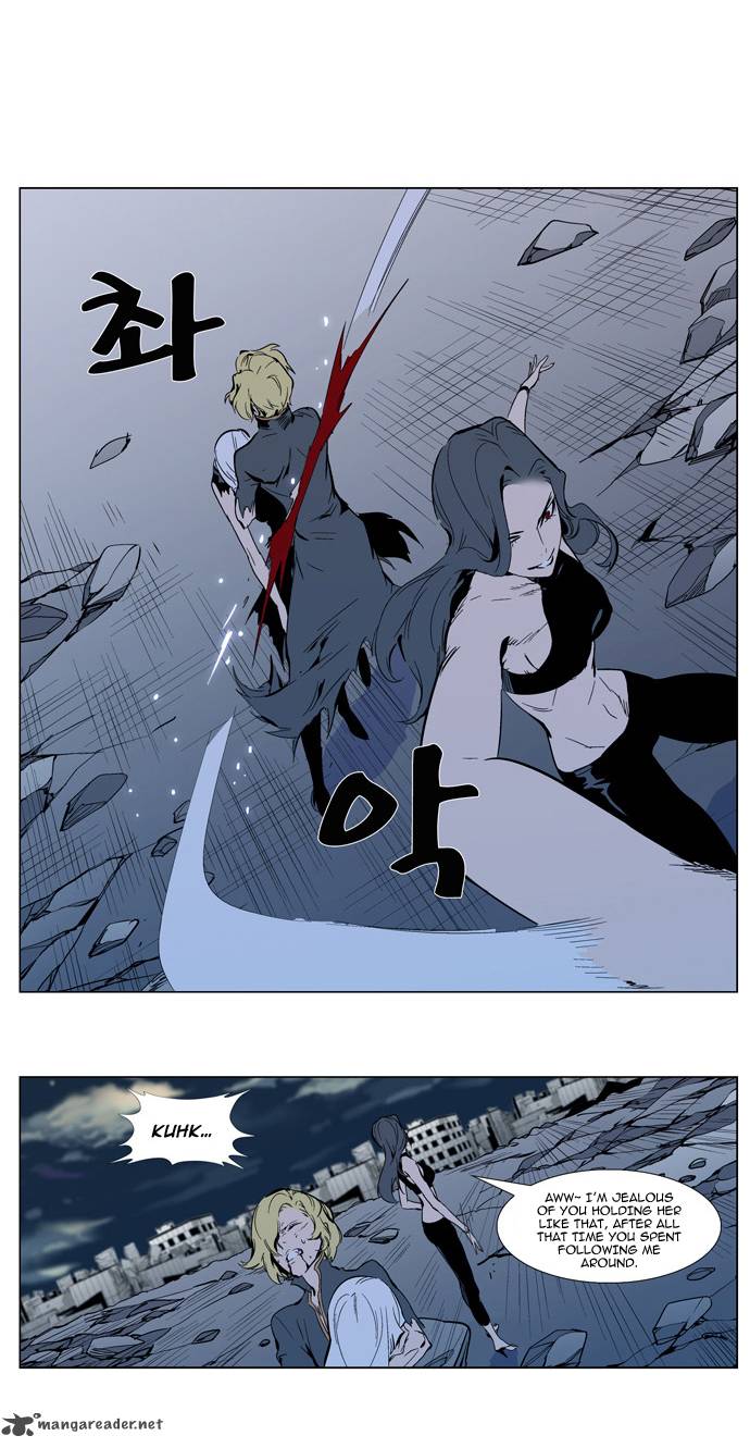 Noblesse Chapter 302 Page 11