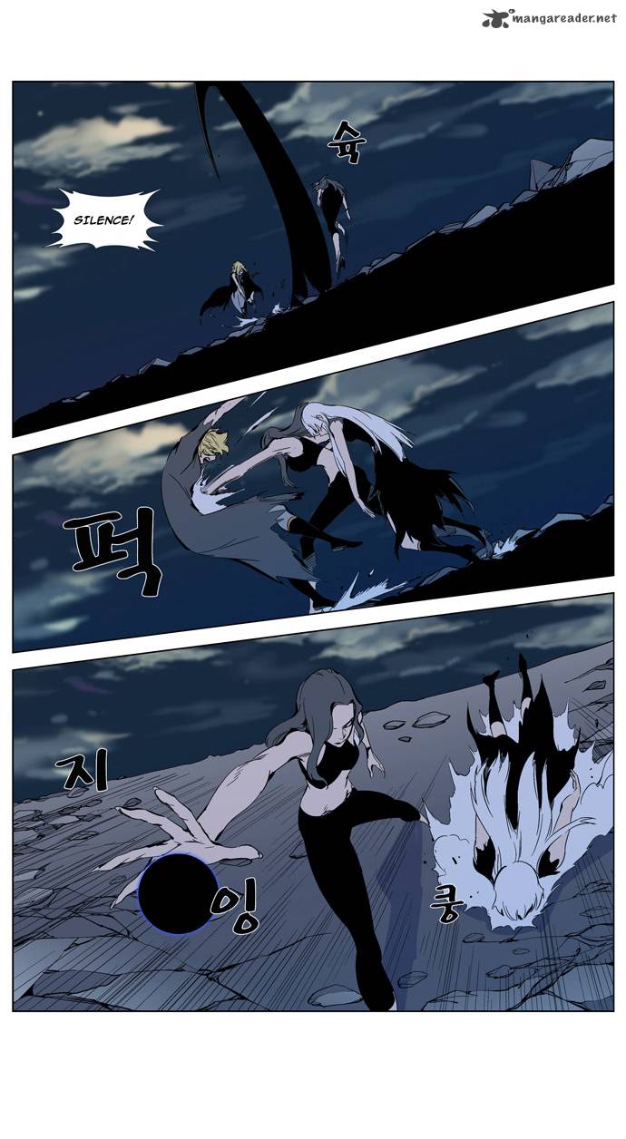 Noblesse Chapter 302 Page 13
