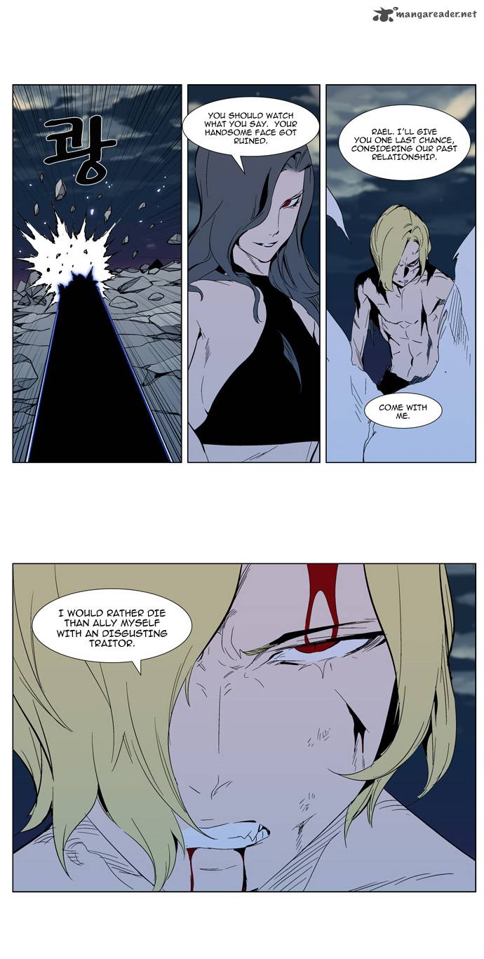 Noblesse Chapter 302 Page 14