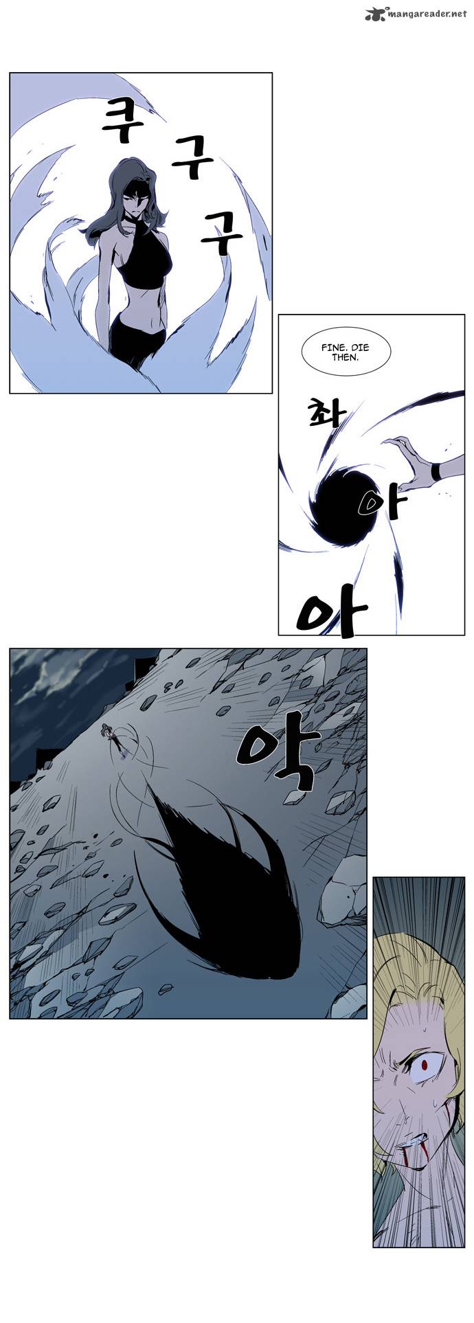 Noblesse Chapter 302 Page 15