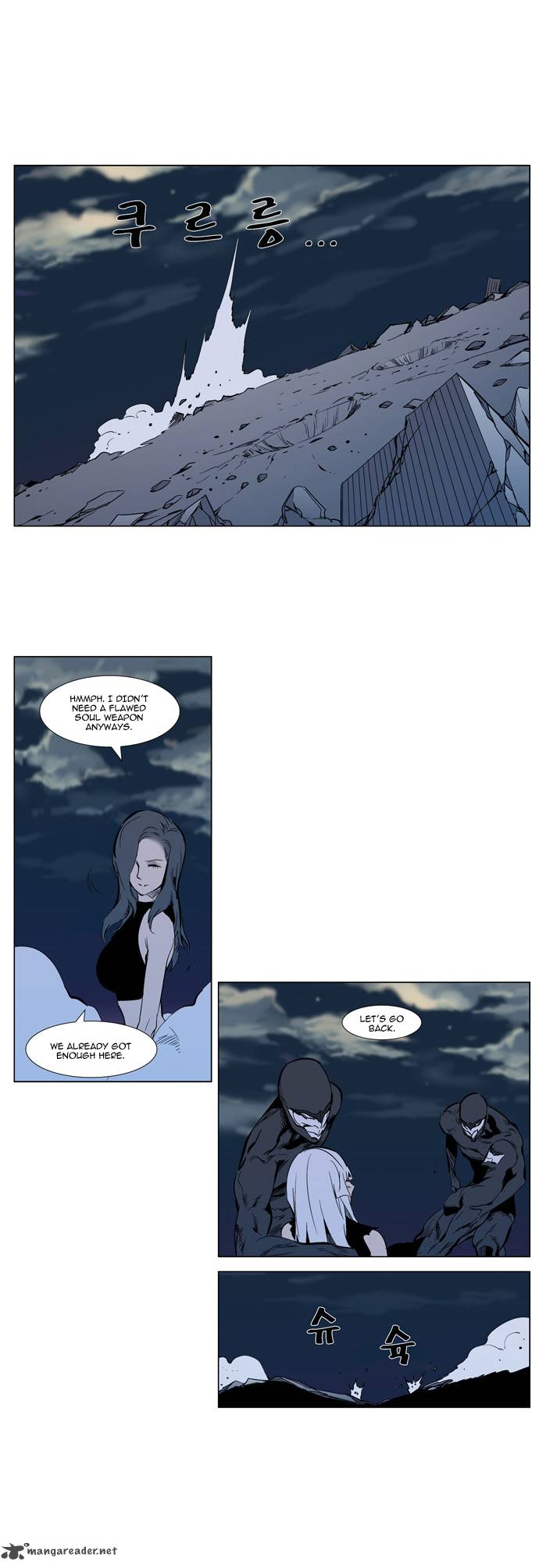 Noblesse Chapter 302 Page 16