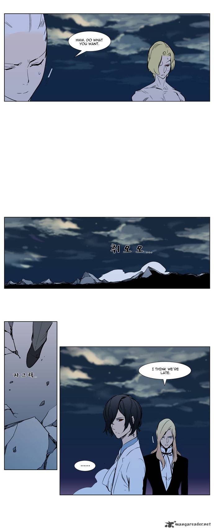 Noblesse Chapter 302 Page 19