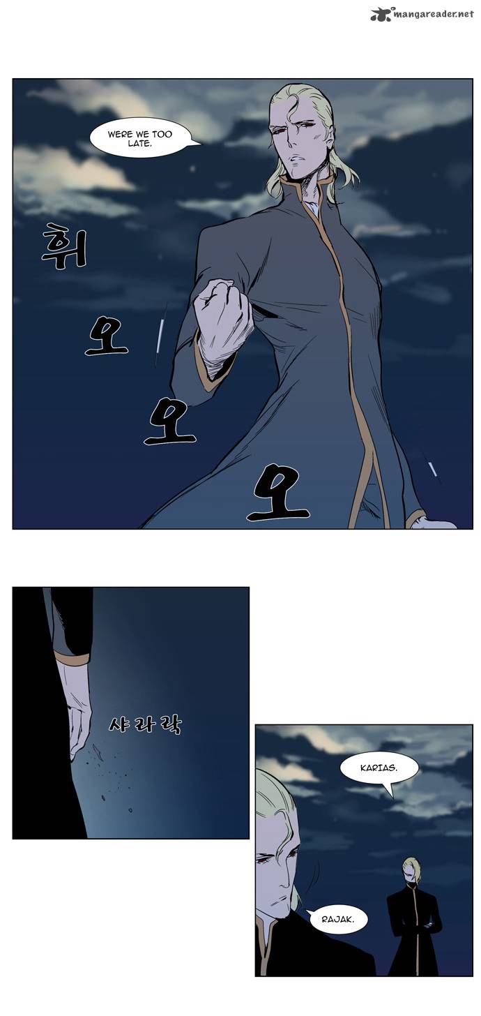 Noblesse Chapter 302 Page 22