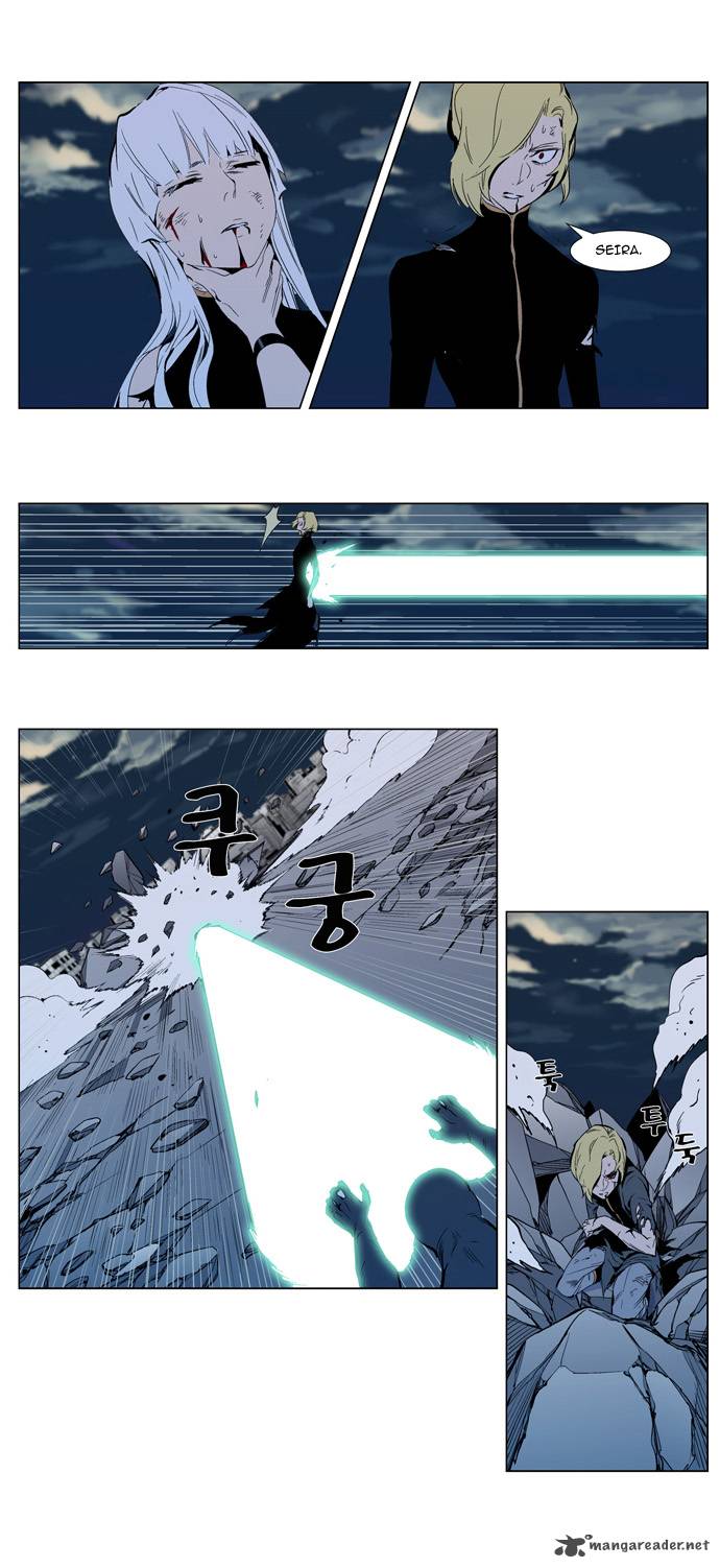 Noblesse Chapter 302 Page 28