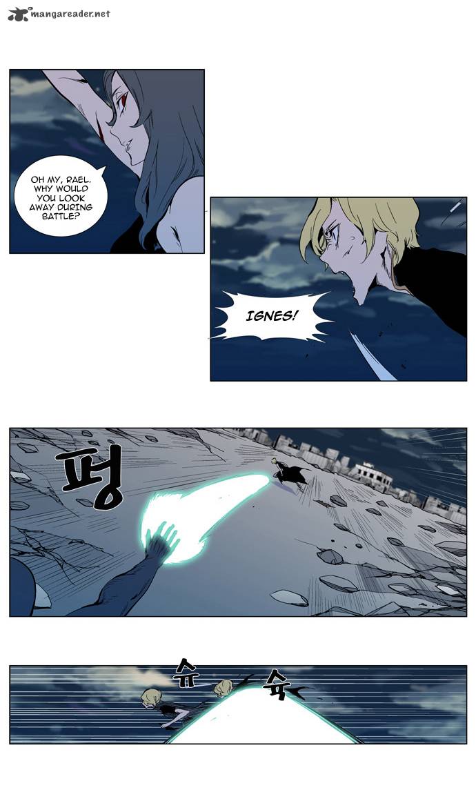 Noblesse Chapter 302 Page 3