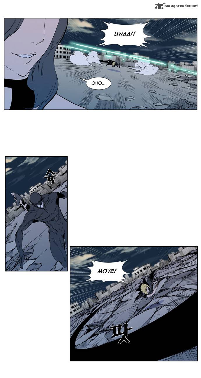 Noblesse Chapter 302 Page 30