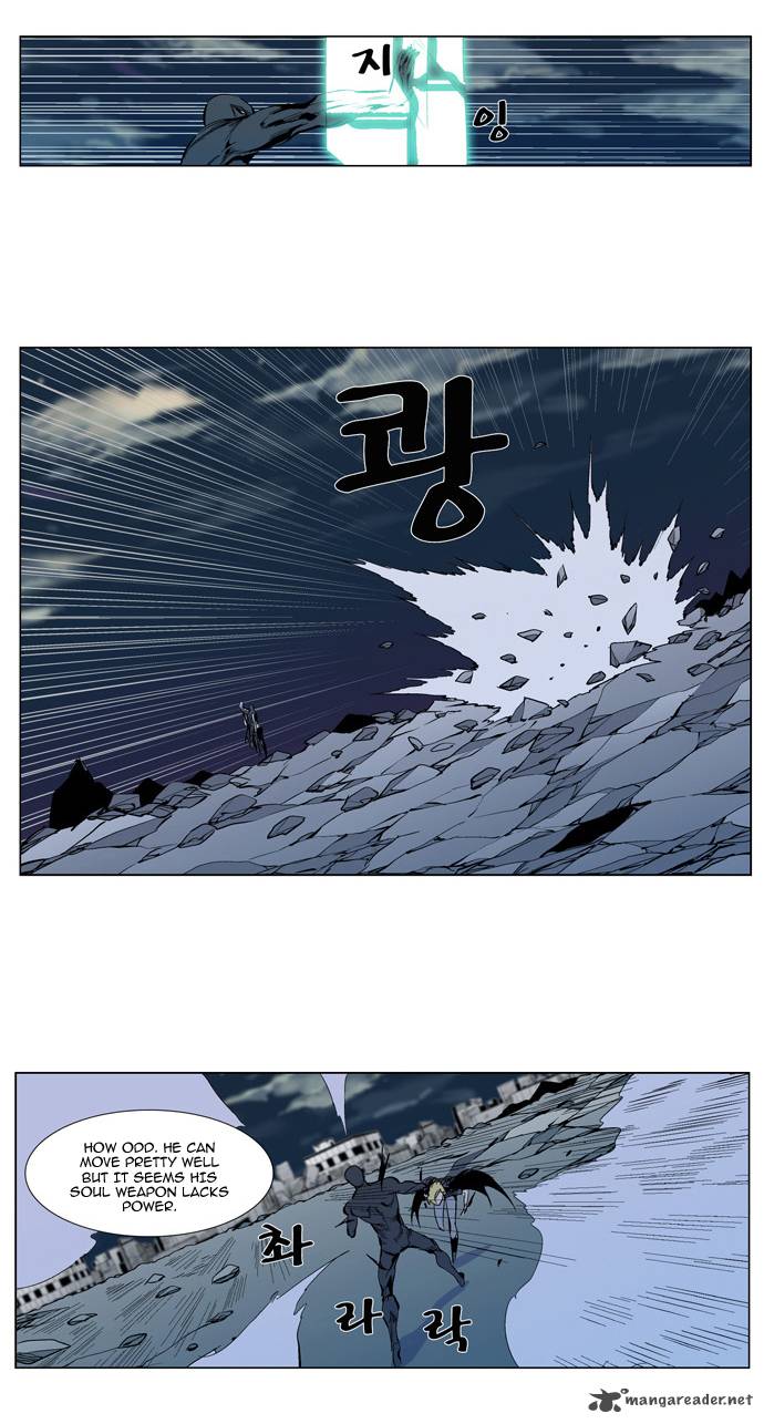 Noblesse Chapter 302 Page 31