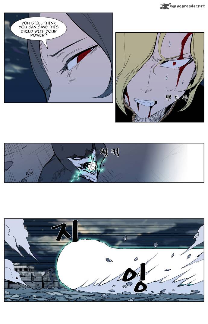 Noblesse Chapter 302 Page 32