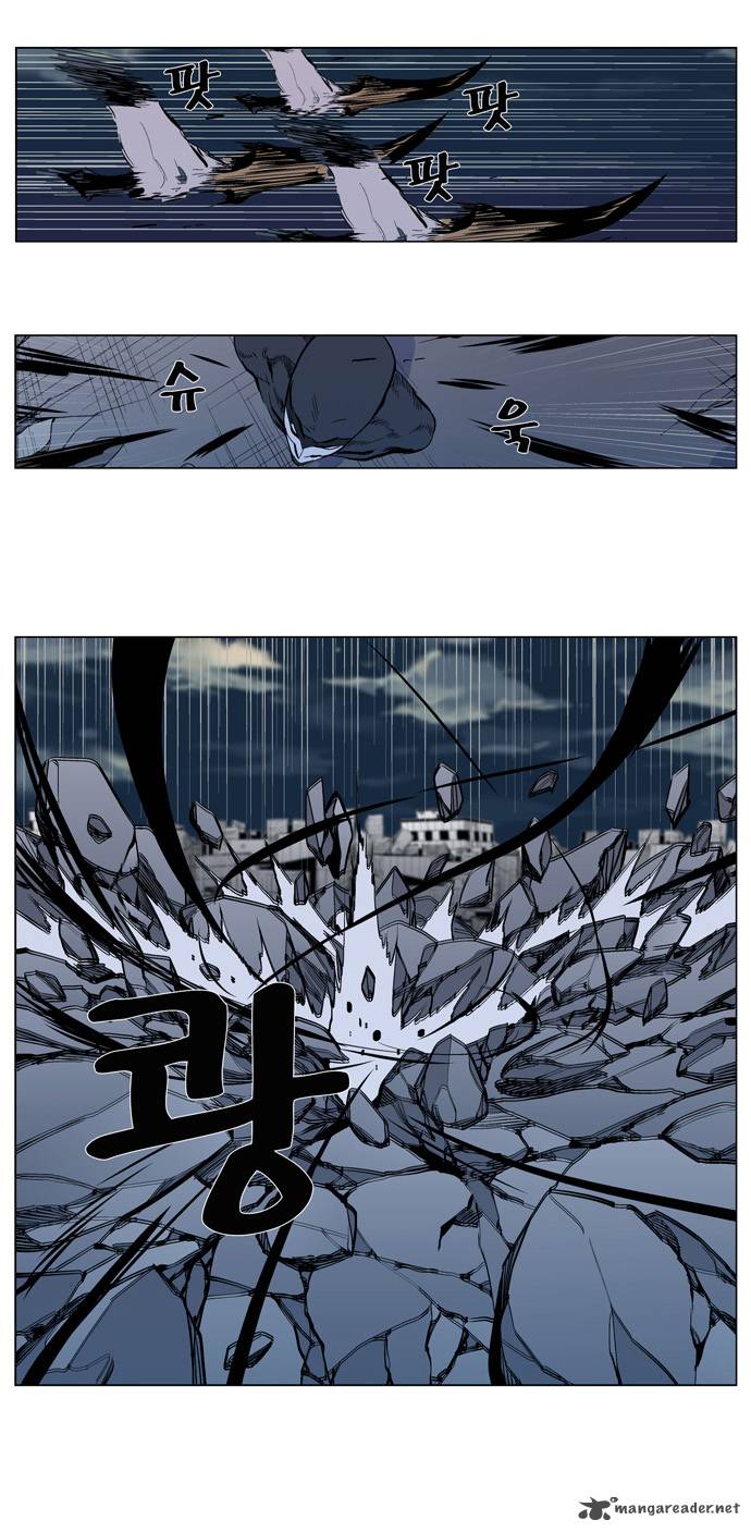 Noblesse Chapter 302 Page 34