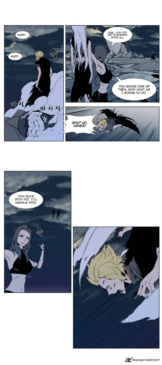 Noblesse Chapter 302 Page 35