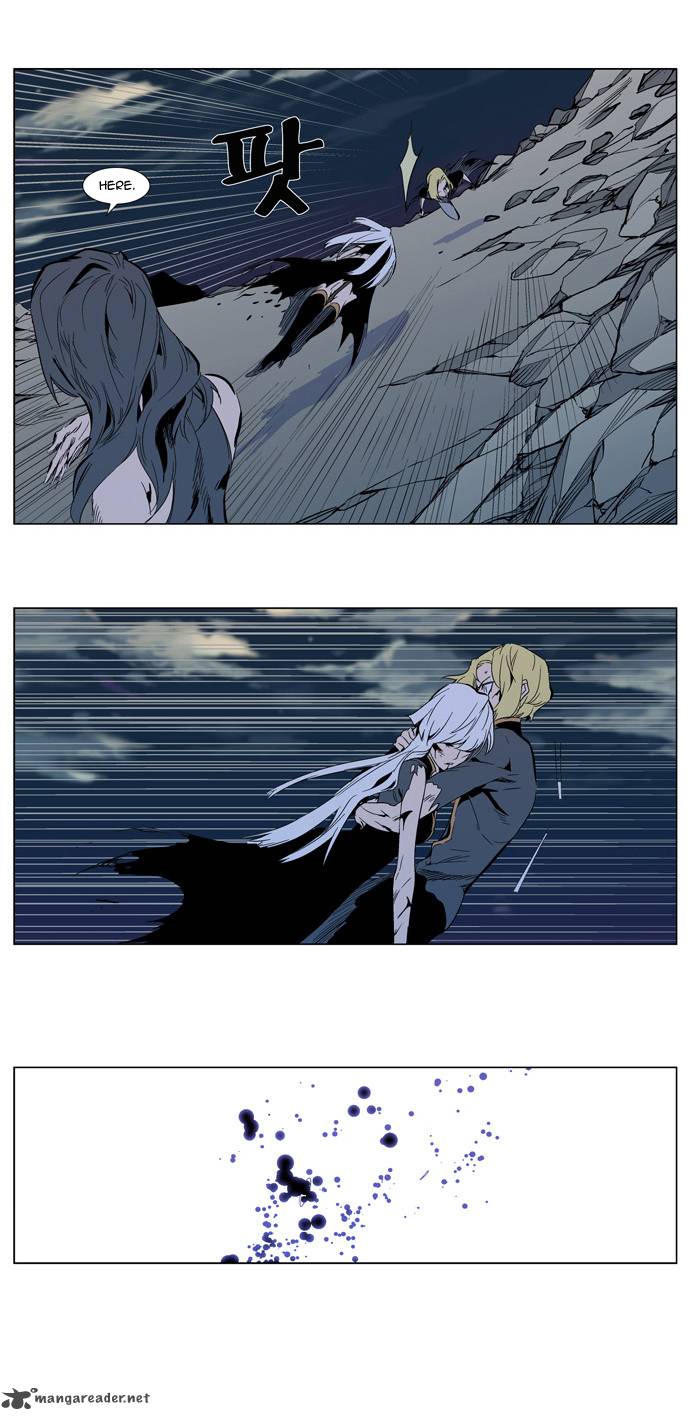 Noblesse Chapter 302 Page 36