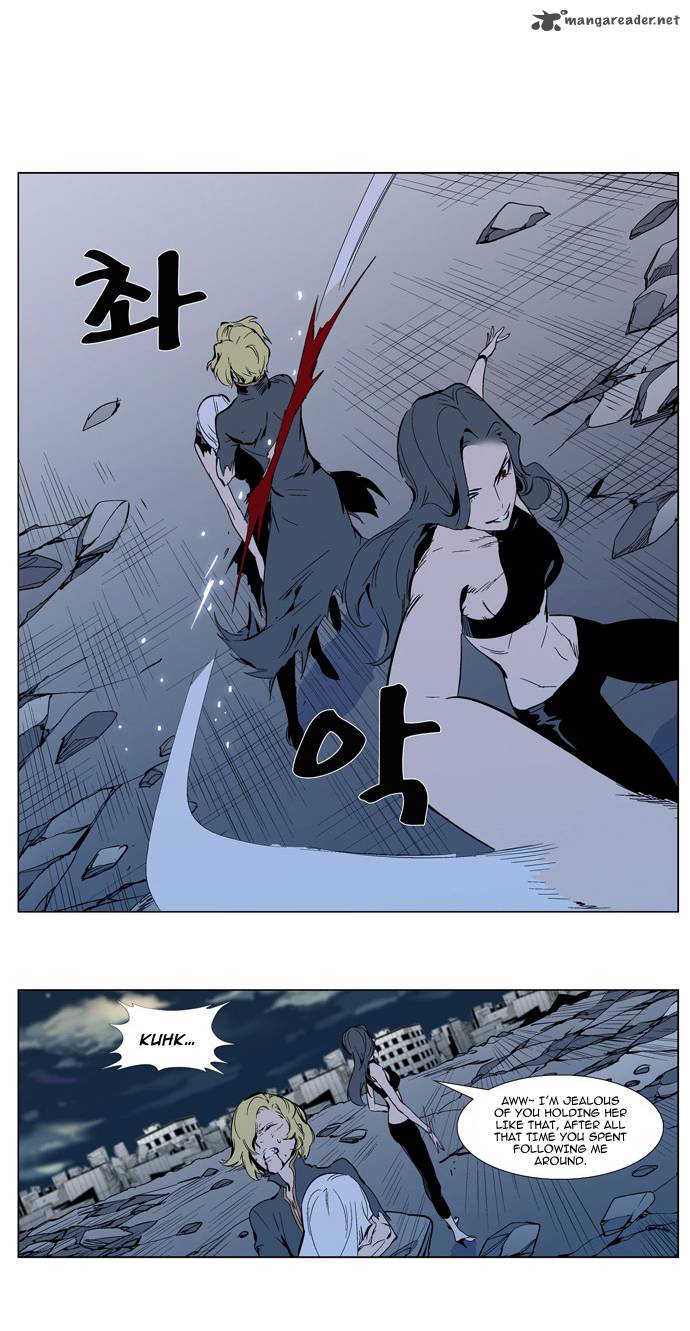 Noblesse Chapter 302 Page 37