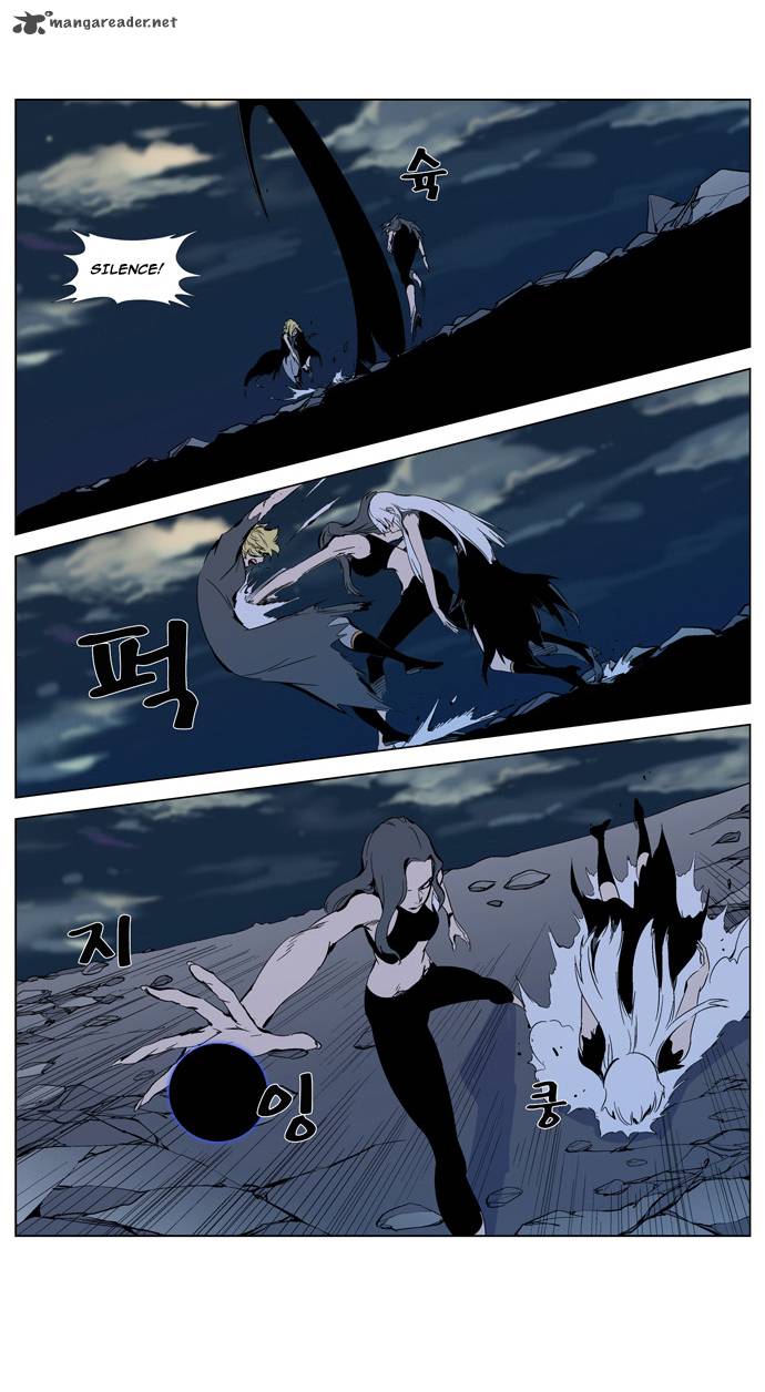 Noblesse Chapter 302 Page 38