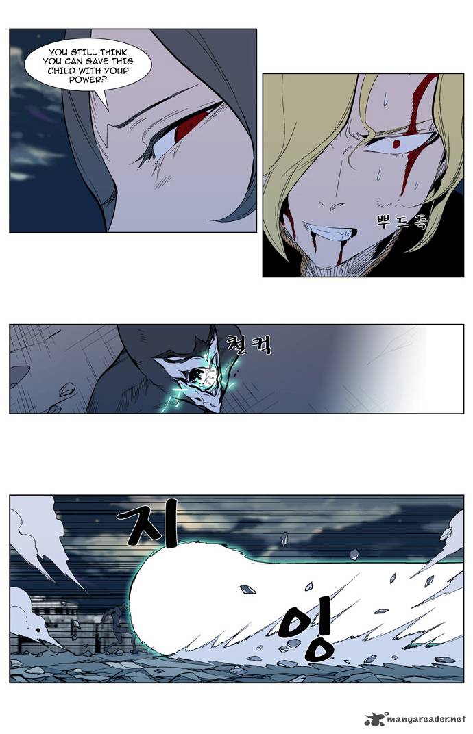 Noblesse Chapter 302 Page 6