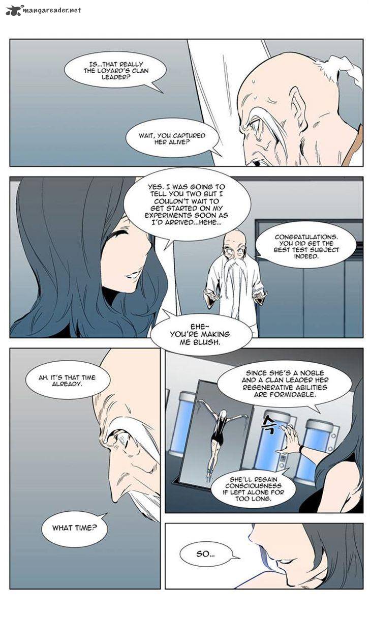 Noblesse Chapter 303 Page 12