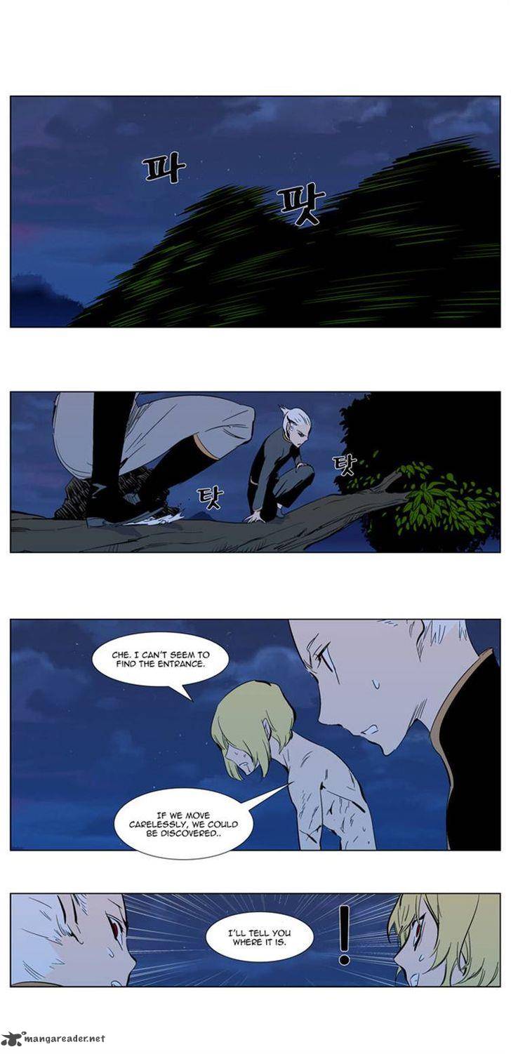 Noblesse Chapter 303 Page 15
