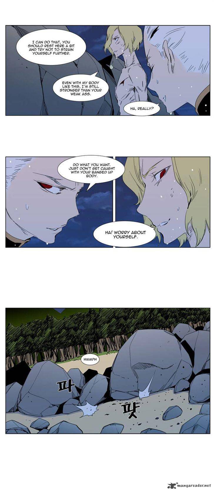 Noblesse Chapter 303 Page 4