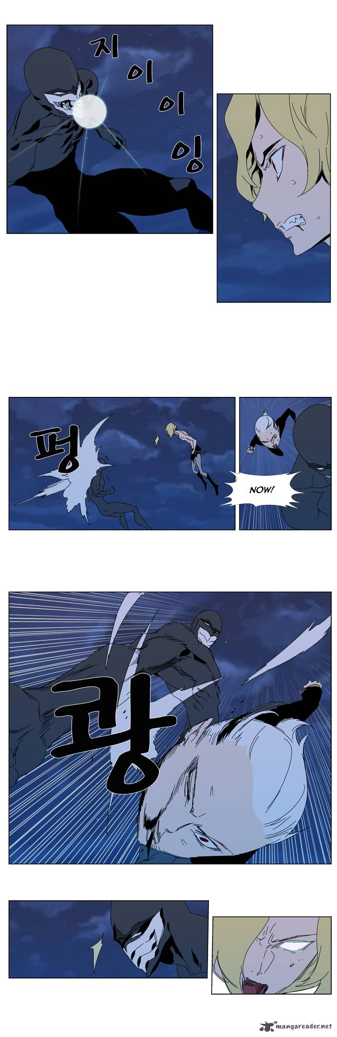 Noblesse Chapter 304 Page 11