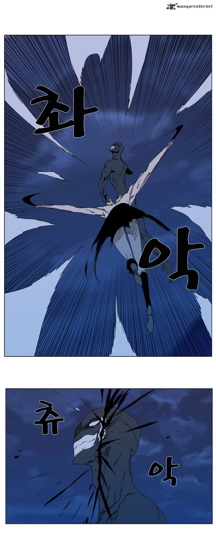 Noblesse Chapter 304 Page 12