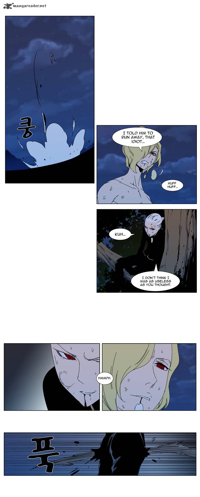 Noblesse Chapter 304 Page 13