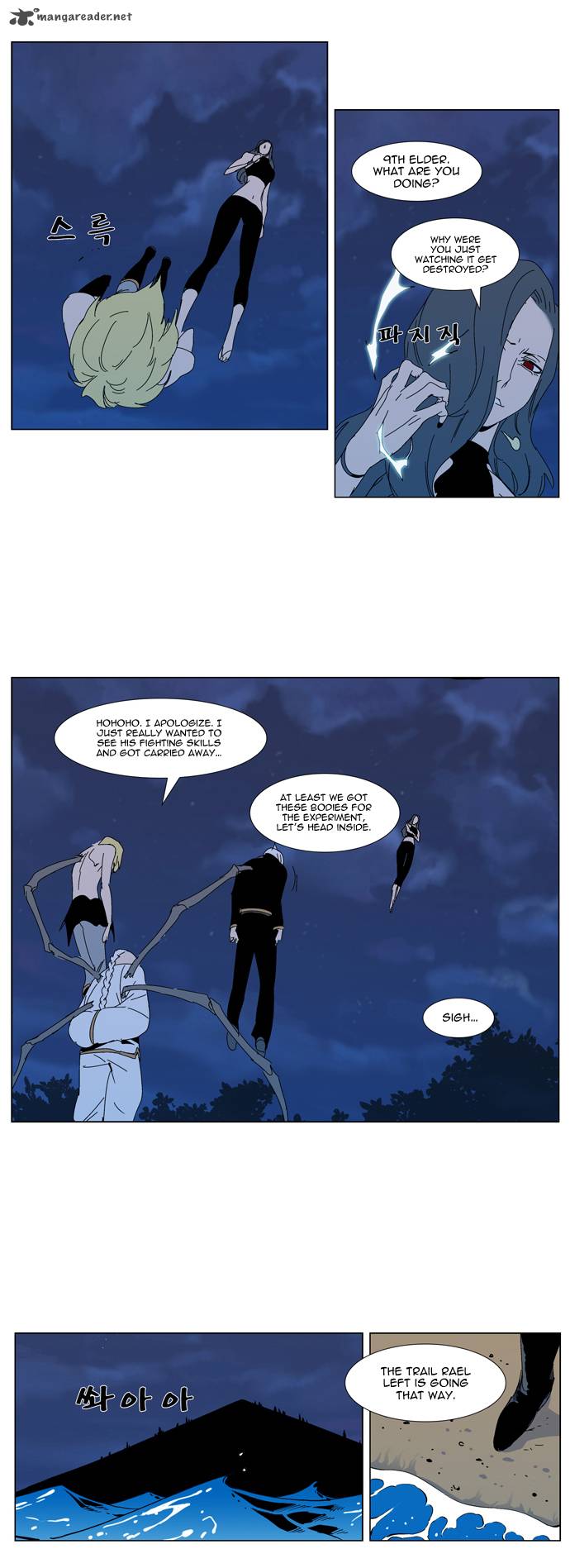 Noblesse Chapter 304 Page 15