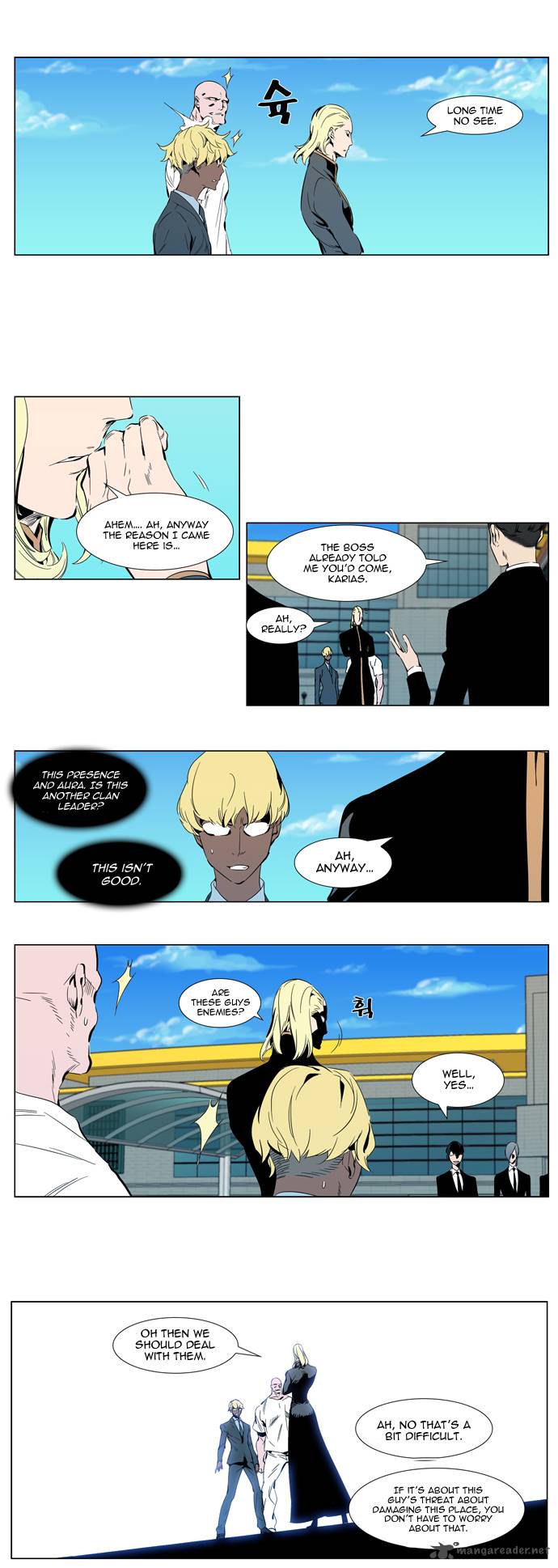 Noblesse Chapter 304 Page 2