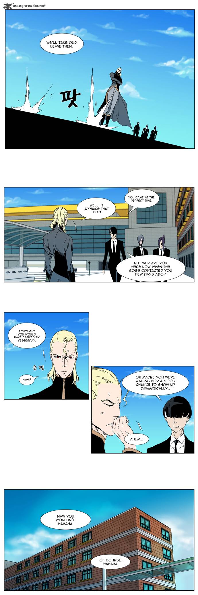 Noblesse Chapter 304 Page 4