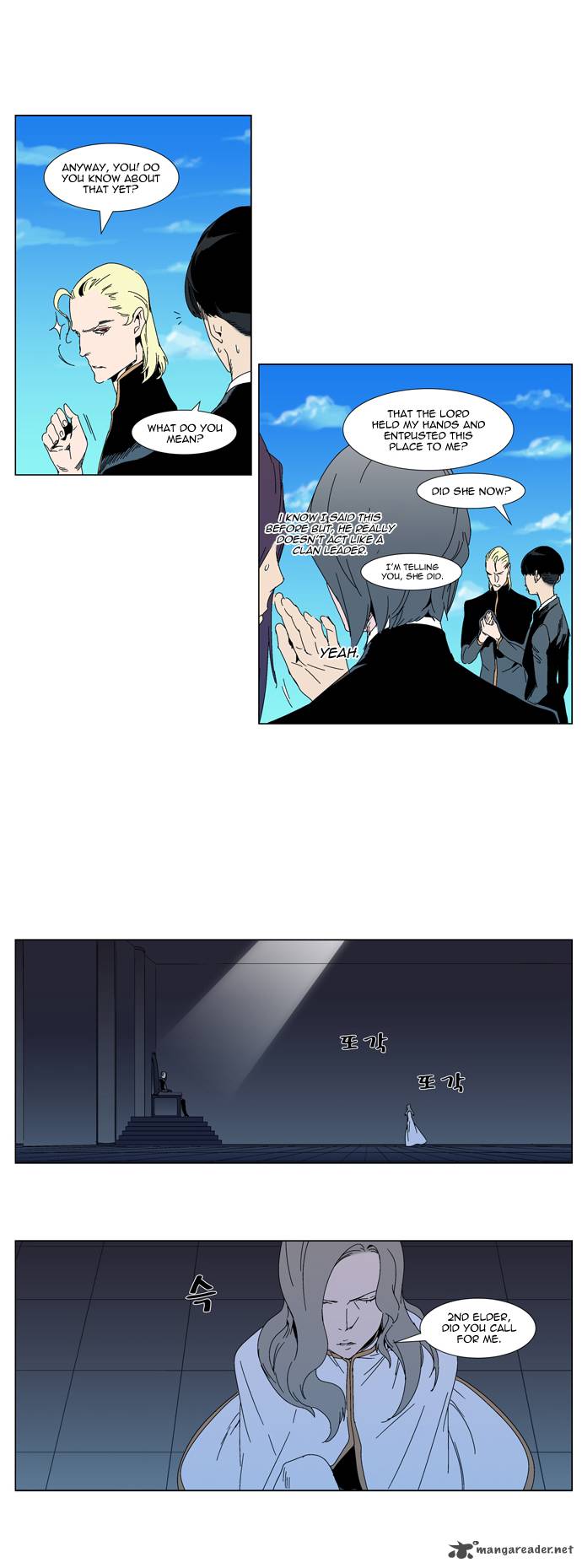 Noblesse Chapter 304 Page 5