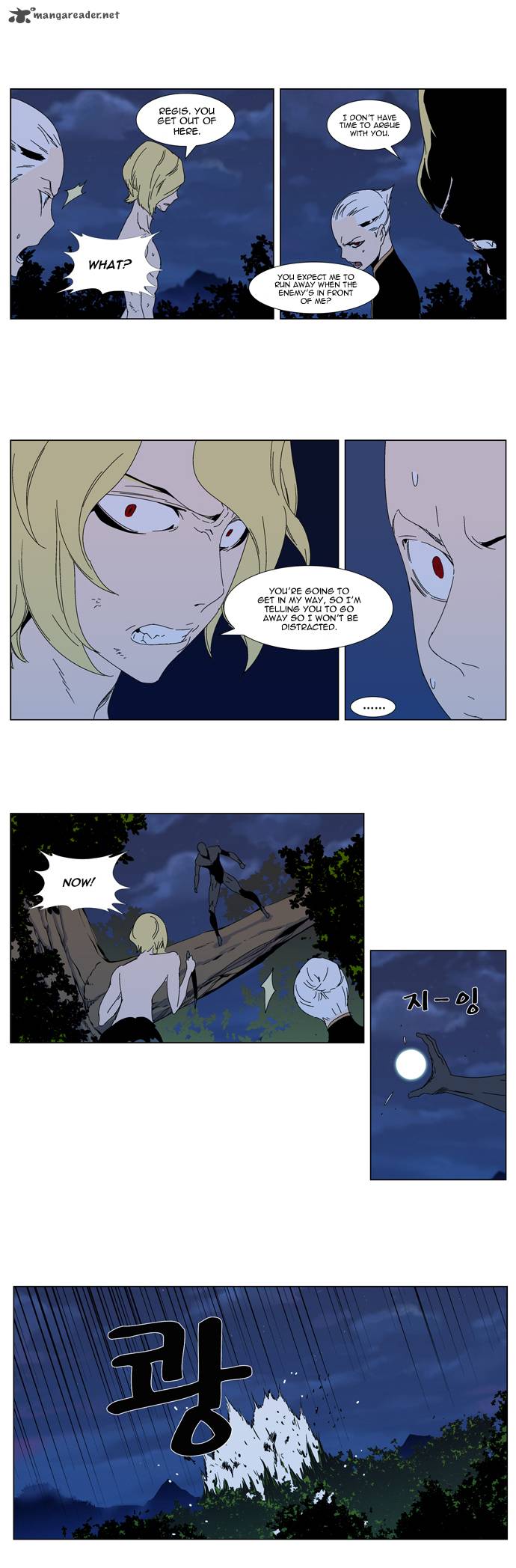 Noblesse Chapter 304 Page 9