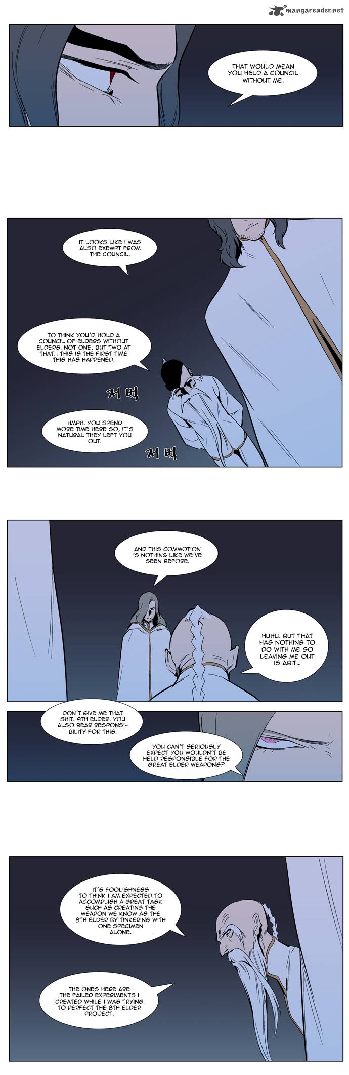 Noblesse Chapter 305 Page 10